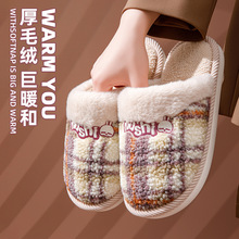 棉拖鞋流氓兔女冬季家居室内防滑家用地板情侣保暖加绒冬天拖鞋男