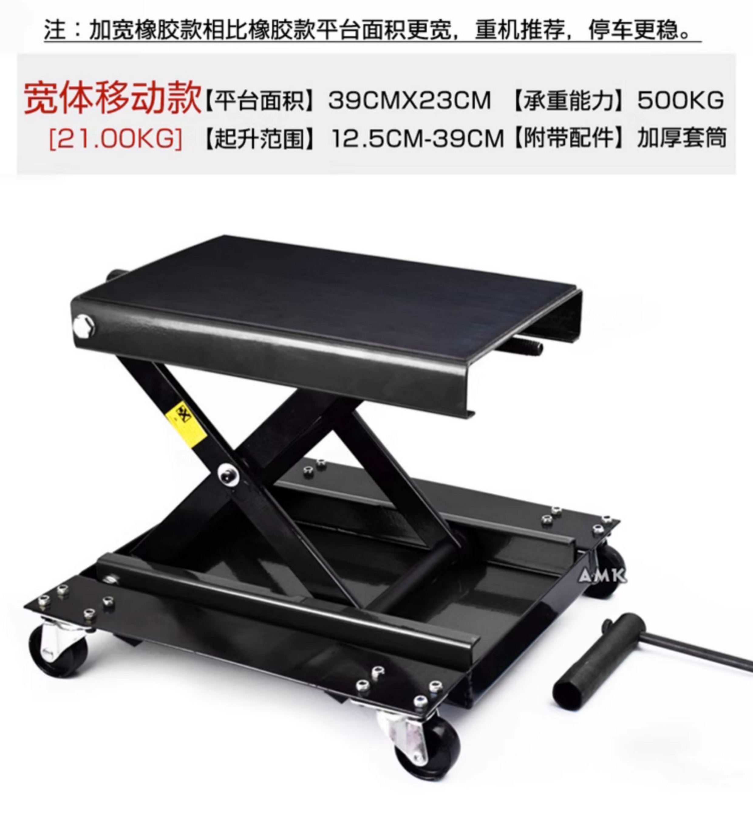 Heavy-duty vehicle lift 0kg with widened top platform, motorcycle lift table, hydraulic lift, repair platform