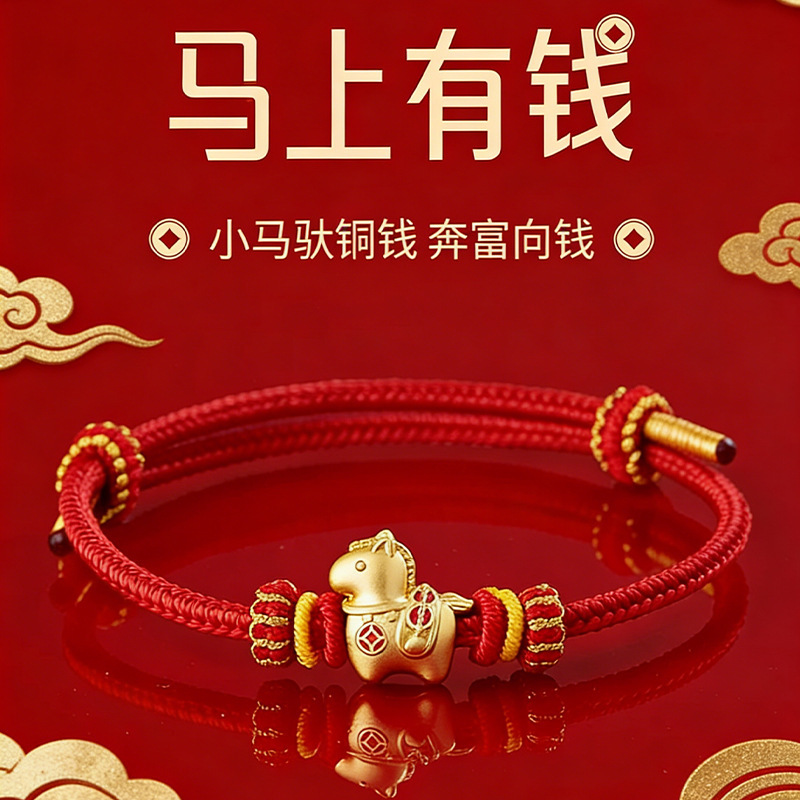 Red String Bracelet for Women, Handmade DIY Woven Rope Bracelet, Can Be Threaded with Beads, 2026 Red String Bracelet Red String Bracelet for Women, Handmade DIY Woven Rope Bracelet, Can Be Threaded with Beads, 2026 Red String Bracelet
