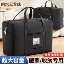 ��Ҵ�����ޱ������ɴ������������600D�������������֯���д�