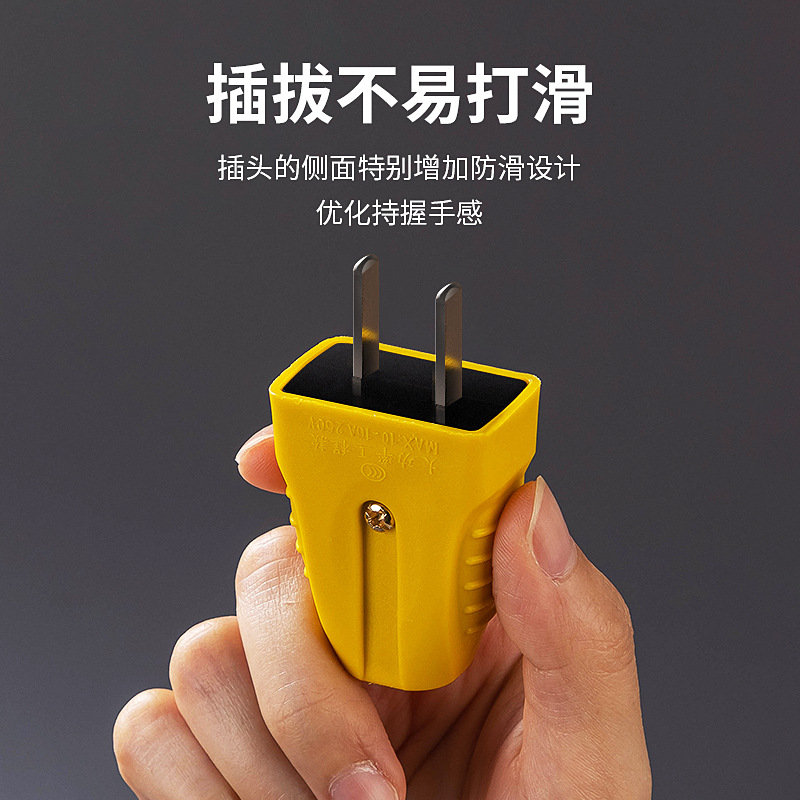 Two-pole insulated explosion-proof anti-fall fixed rotating two-prong plug 10A three-prong 16A high-power three-pole power plug