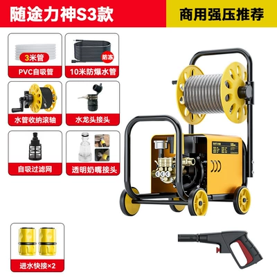 Situ Home 220V Car Washer High-Pressure Water Pump Storage High-Power Portable Car Wash Water Gun Cleaning Direct Sales (Car washing machine) - st-6309asuitilishen-s3-car-washing-machineset-1