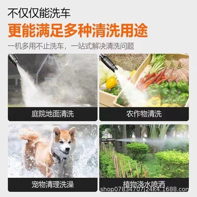 Household High-Pressure Water Gun, Car Lithium — Car washing machine