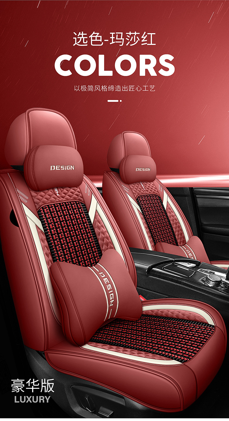 Summer Breathable Ice Silk Seat Cover, Universal for All Seasons, Fully Enclosed Car Seat Cushion, Breathable for Amazon North American Interiors