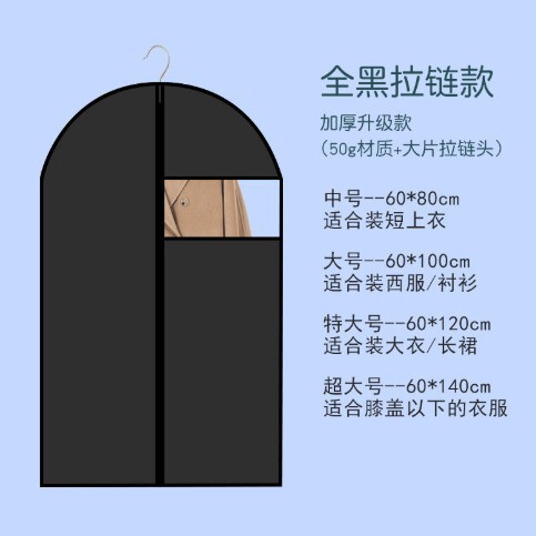 Amazon's Popular Gray Breathable Clothing Dust Cover Hanging Garment Bag Dust-Proof and Moisture-Proof Hanging Suit Hanging Garment Bag