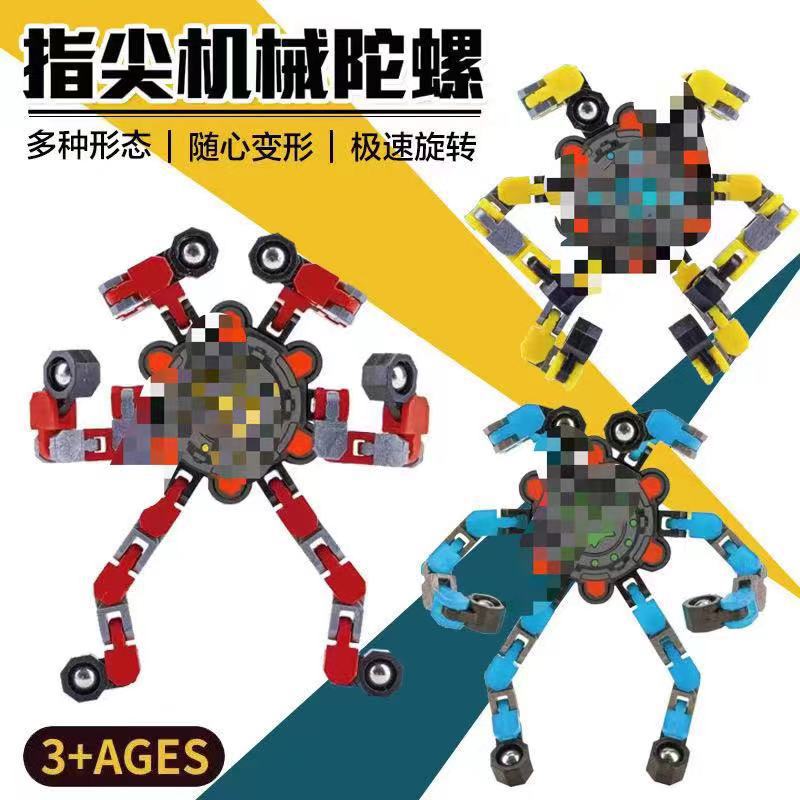 Giroscopio (enviado al azar)_1