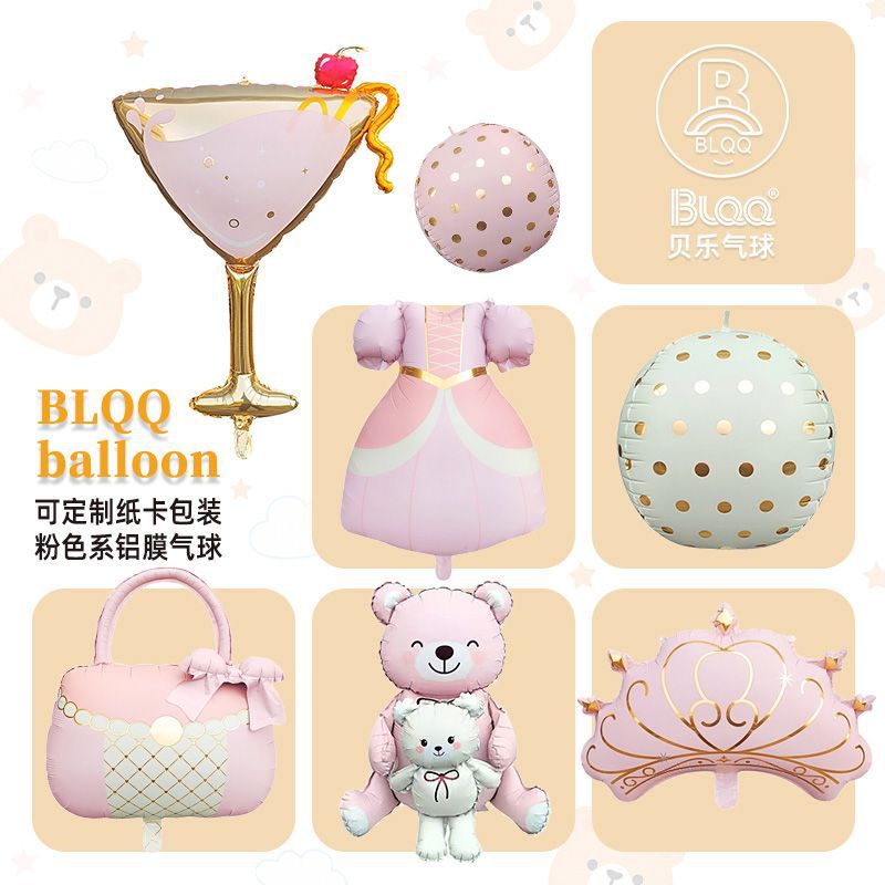 Nuevos lindos niños niñas princesa rosa viento película de aluminio globo de diseño de fiesta de cumpleaños decoración props al por mayor
