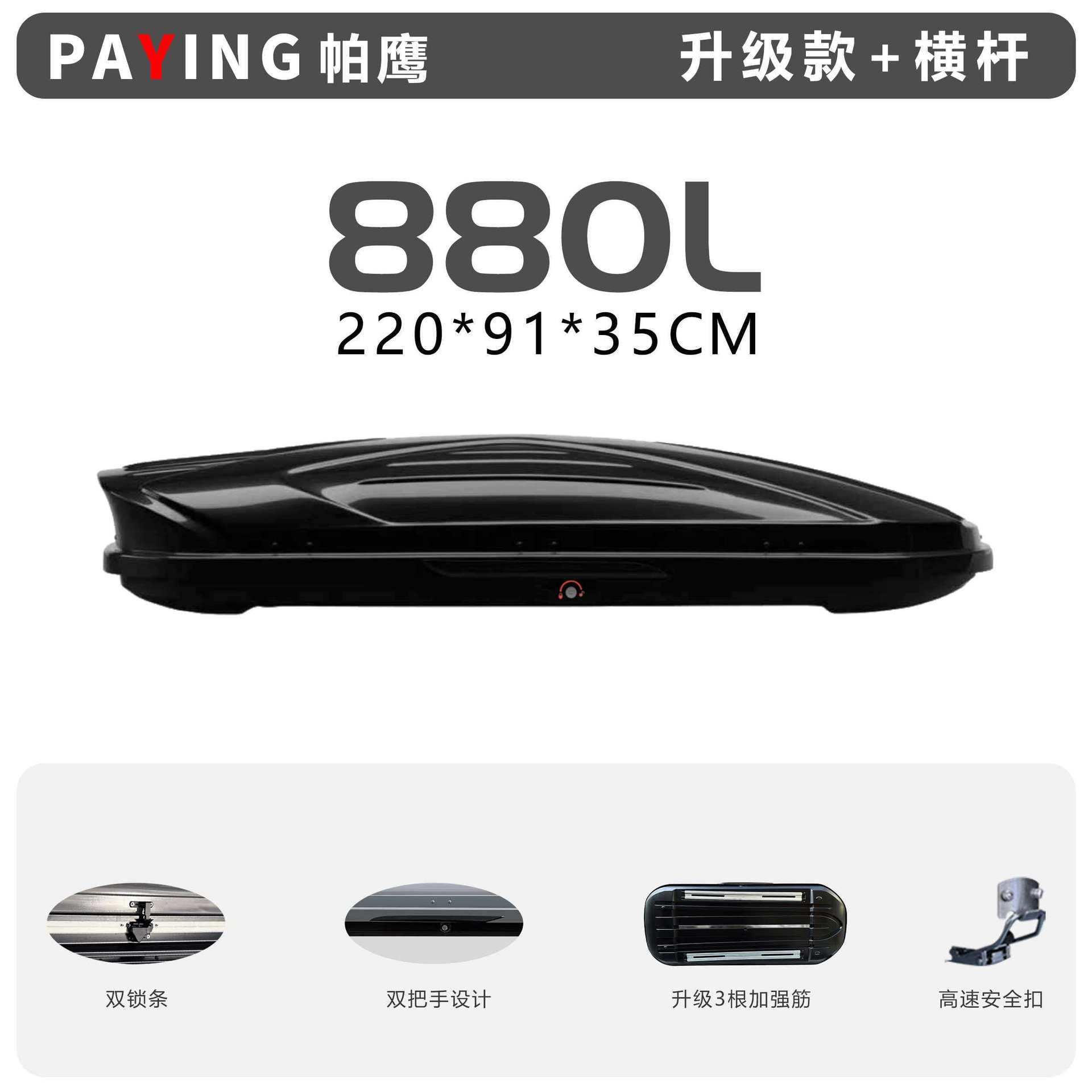Off-Road Vehicle Luggage Box, Mercedes-Benz Gle Roof Luggage Box, Large Capacity Suv Universal Car Travel Luggage Box