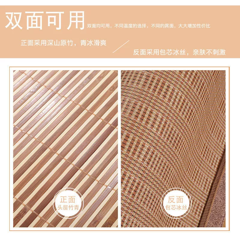 Foldable double-sided summer mat for elementary school students, 1.5meter, 0.9meter