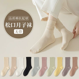 运动休闲棉袜;堆堆袜;船袜、隐形袜