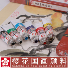 �ձ��ѻ��Ї������12ML���I�����P�����ό���ɽˮ�����L��ˮ�ʮ�