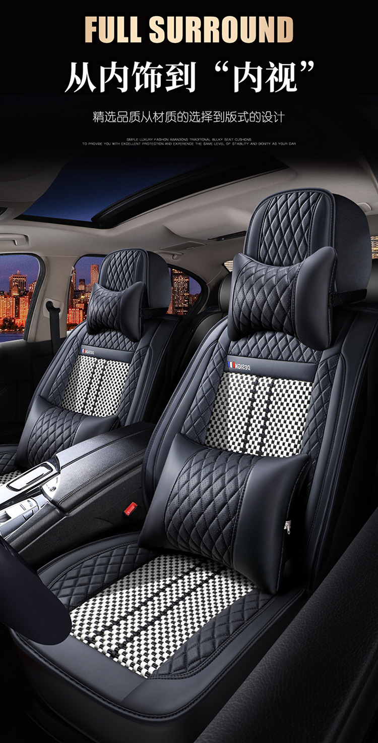 25 Years New All-Inclusive Hot Stamping Nappa Leather Ice Silk Car Seat Cushion Four-Season Universal Seat Cover Factory Direct Supply