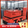 方便直发cjy1工矿电机车