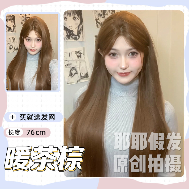 Warm Tea Brown (Lace)