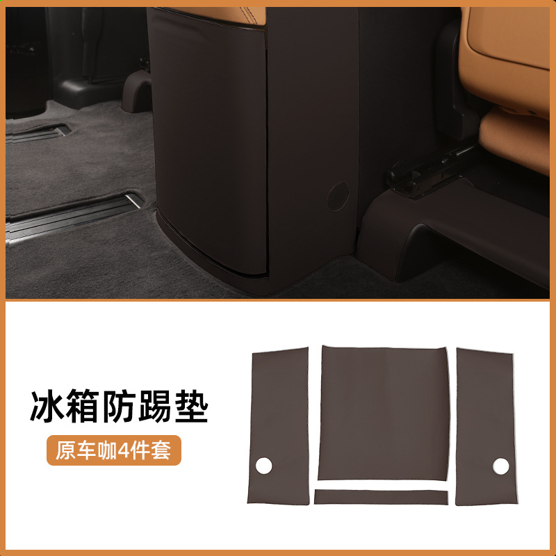 Chair back anti-kick pad — Denza Trunk Door - 24d94