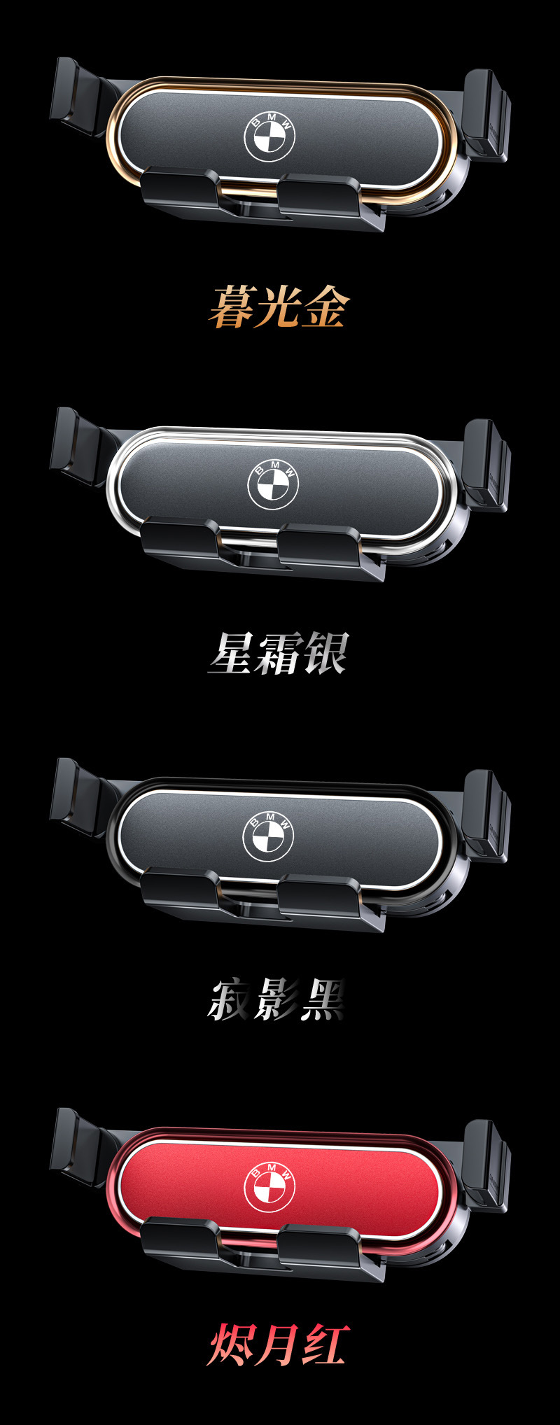 New Bmw X5X3X13 Series 5 Series 7 Series and Other Special Car Mounts Can Be Used as Foldableing Screen Mobile Phone Holders