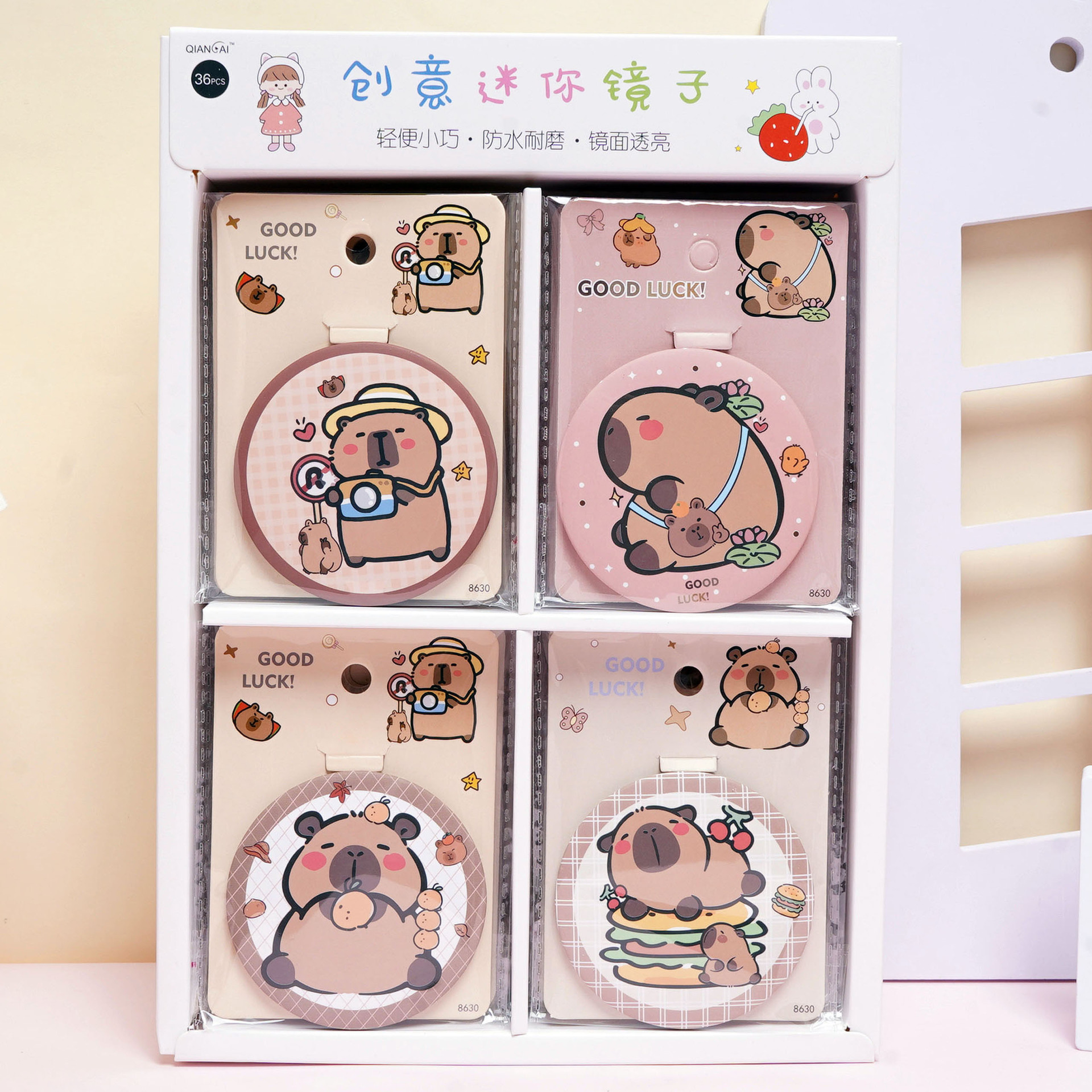 011 카피바라 미니 원형 거울 [36개 구매 시 한 박스 발송]