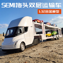 1:32SEMI双层运输车合金车模回力声光拼装联动升降载板运输车玩具