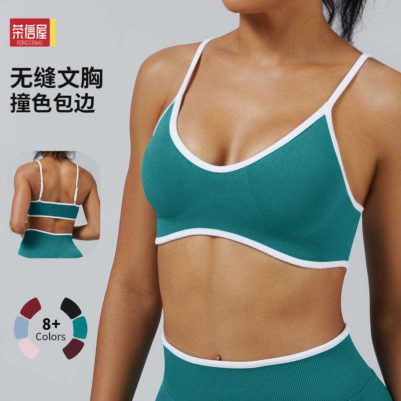 Cross-Border New Style Sling Beautiful Back Fitness Yoga Bra Outer Wear Running Fitness Bra Shock-Proof Tight Sports Bra Cross-Border New Style Sling Beautiful Back Fitness Yoga Bra Outer Wear Running Fitness Bra Shock-Proof Tight Sports Bra