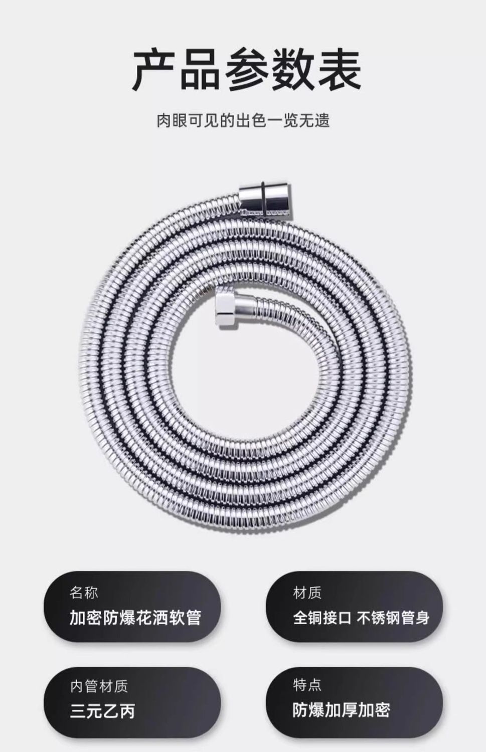 304 stainless steel showerhead hose, shower head connection pipe, universal water heater outlet pipe accessories undefined
