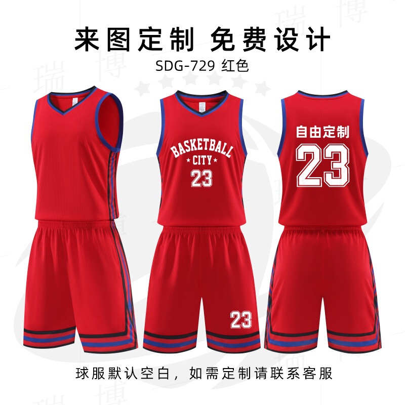 バスケットボール服セットのバスケットボールのトレーニング服学校チームの試合のユニホームのオーダーメイドの速乾の通気性のユニホームの子供のバスケットボール|undefined