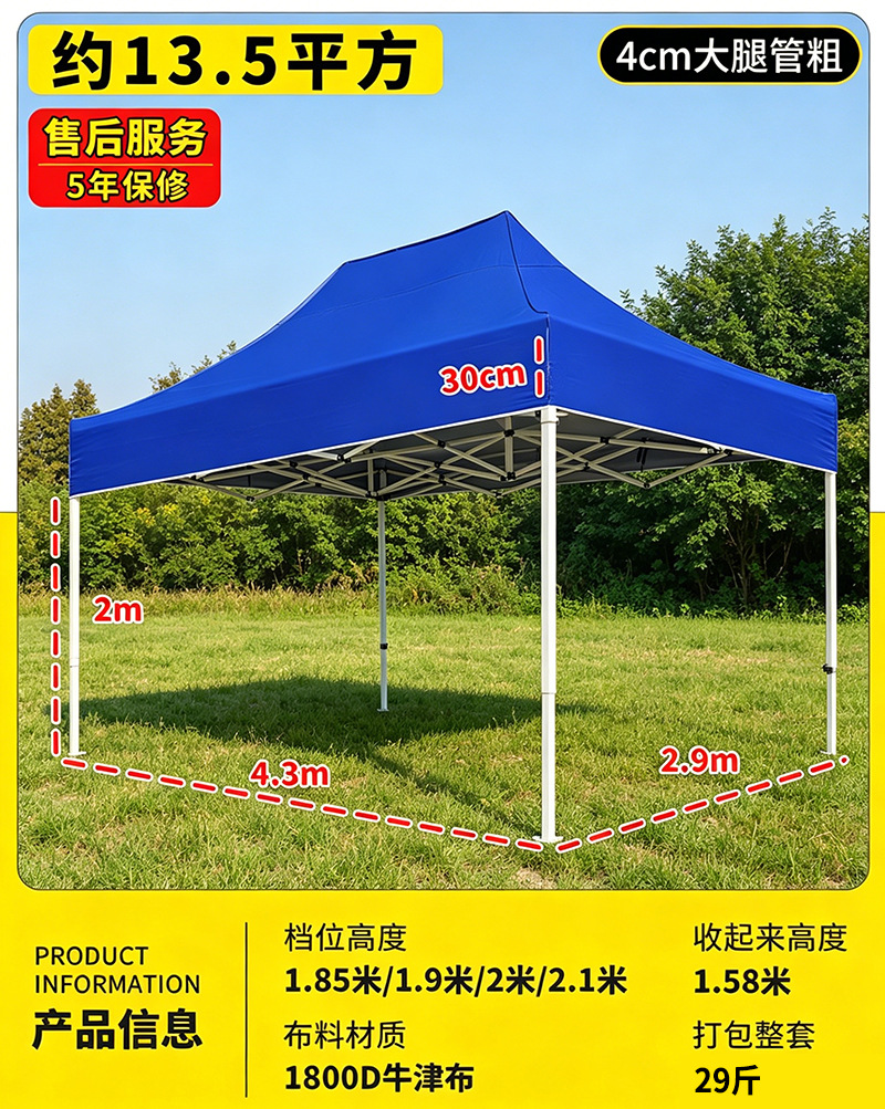 3*4,5 rak tebal 4cm biru