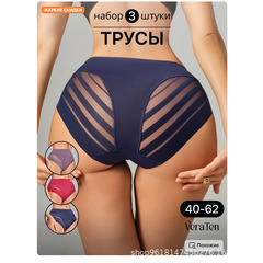 Трусы бесшовные с высокой посадк