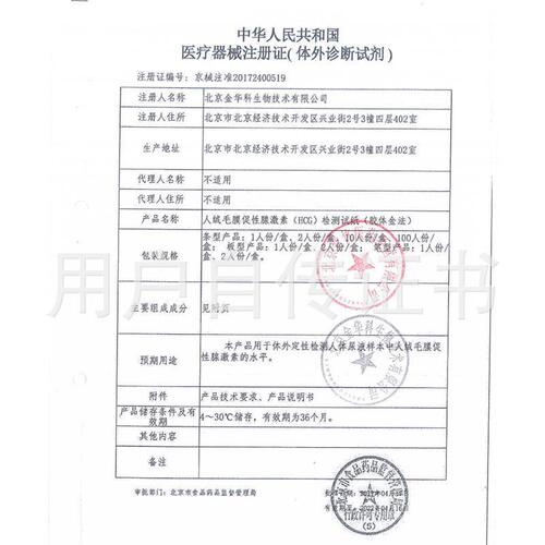 Yuting early pregnancy test paper 10-pack early pregnancy box equipment pregnancy test paper pregnancy test paper test paper pregnancy test strip surrogacy