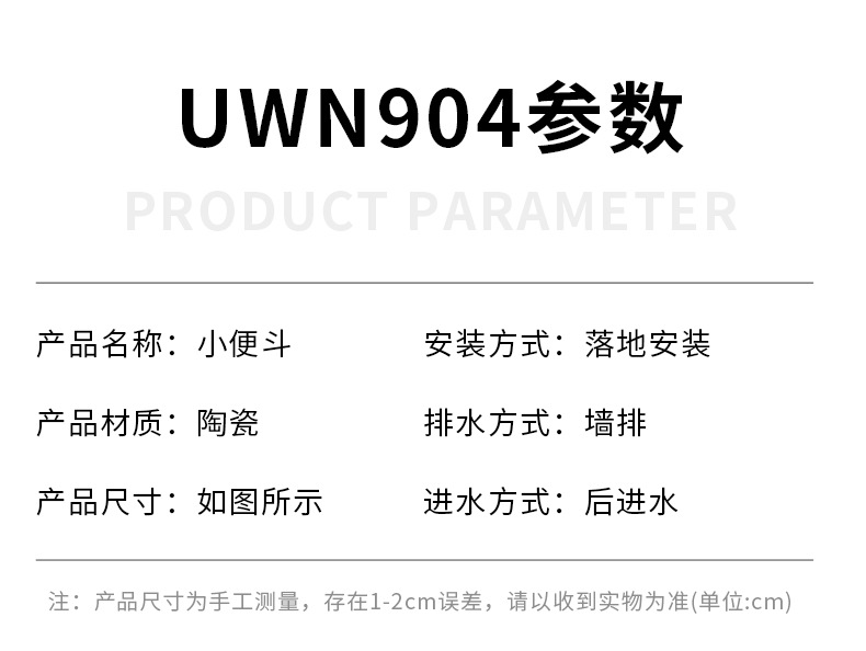 Engineering Urinal 904 Wall-mounted fully automatic sensor urinal, men's ceramic urinal, adult urinal undefined