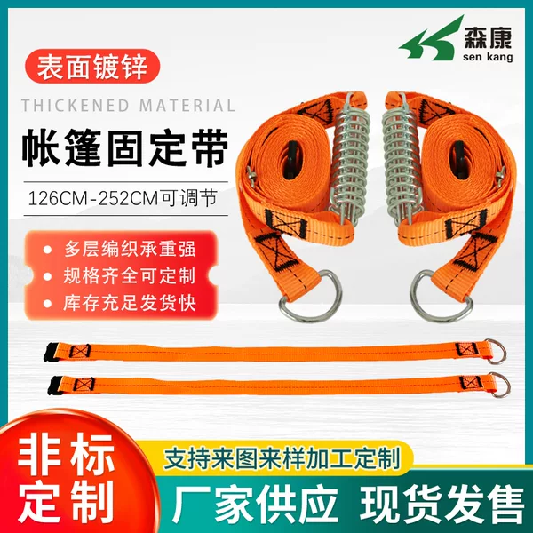 Cross-Border Hot-Selling Outdoor Tent Fixed Trampoline Anchor Kit with Tethering Rope Rv Awning Fixing Kit