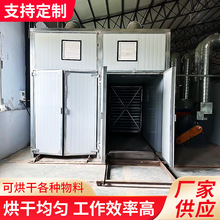 电器元件加热烘烤房 空气能烘干除湿设备 分体侧吹风热泵烘干机
