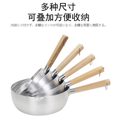 Japanese Mafic Aluminum Sukiyaki Pan Non-stick Home Use Milk Hot Pot Small Pot Baby Food Pot Noodle Pot