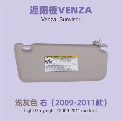 Sun shade Suitable for Venza