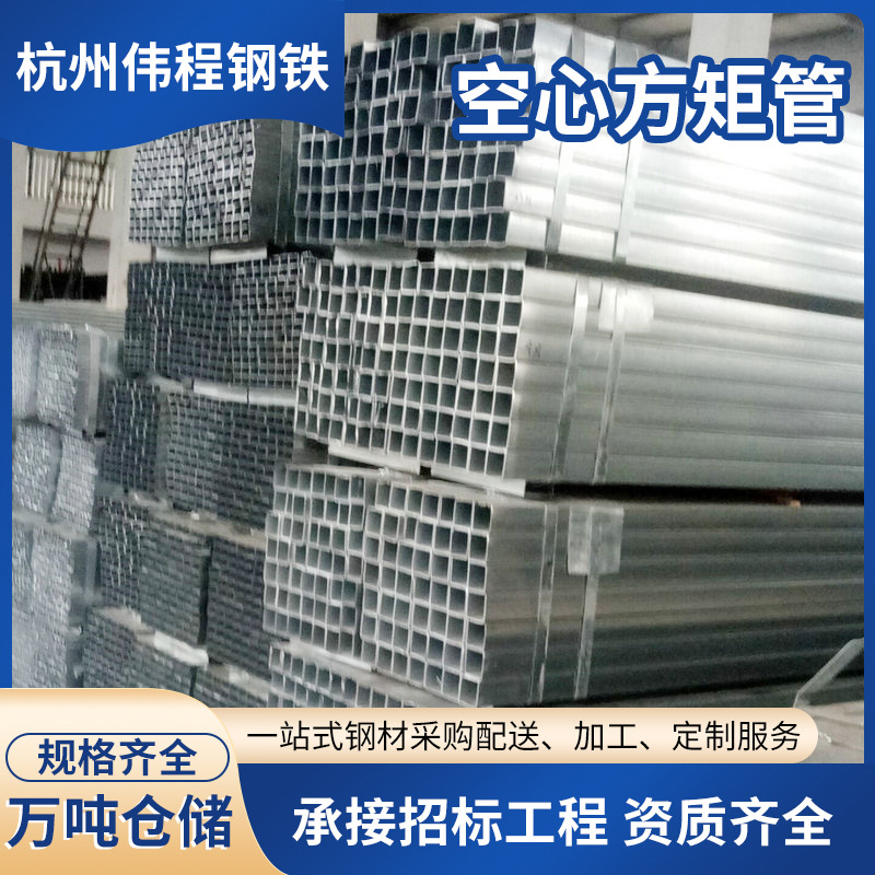 �����ֻ���ӦQ235B �����޷췽�ع� ���������øֽṹ���عܳ���