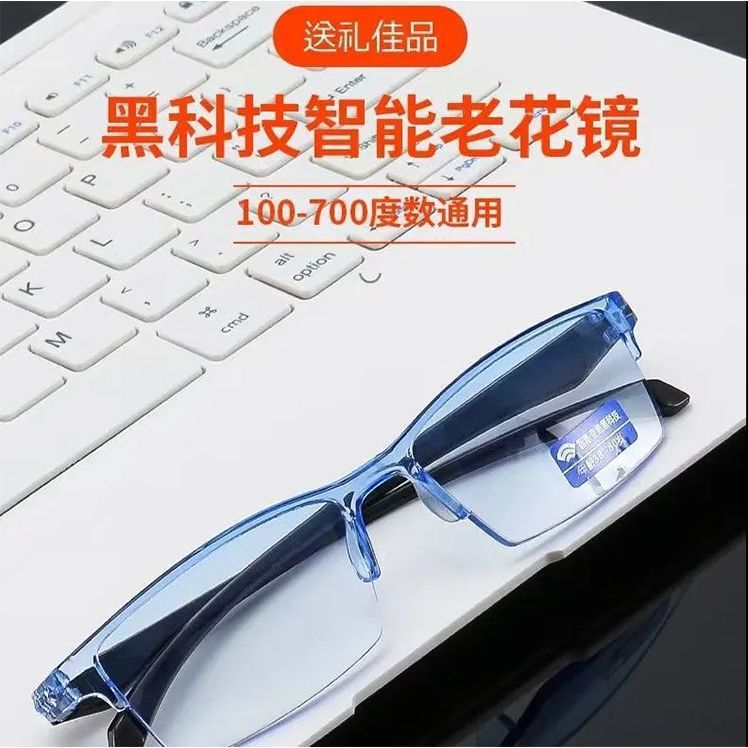 Moda de alta calidad, gafas de edad, gafas de edad, gafas de edad, gafas multifuncionales de alta definición, marco cuadrado, gafas de edad, gafas automáticas ligeras