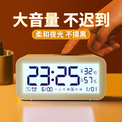 外国貿易のよく売れている目覚まし時計の学生の寮のベッドの頭は簡単です。