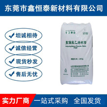 销售PVDF DS206山东华夏神州聚偏氟乙烯 注塑挤出高韧性 汽车配件