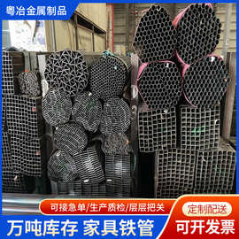 佛山工厂家具铁管圆铁管大小口径焊管扁管冷拉黑退火直缝焊管加工