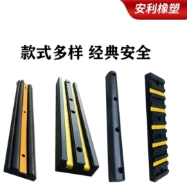 道路减速设备;防撞设施;其他