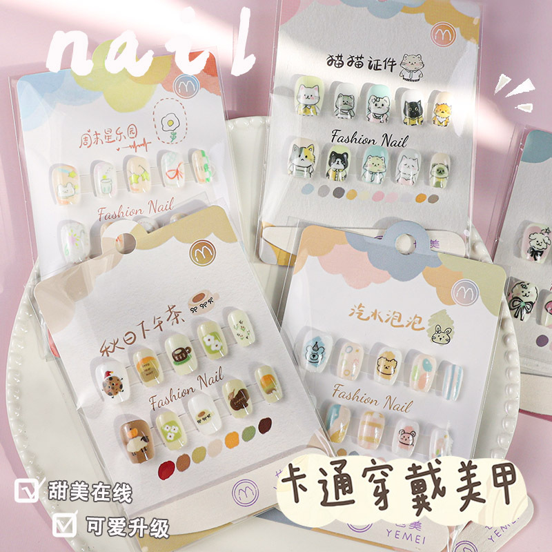 Niños lindos usando dibujos animados de uñas manicure piezas de uñas acabadas manicure piezas de uñas falsas dulces parches de uñas
