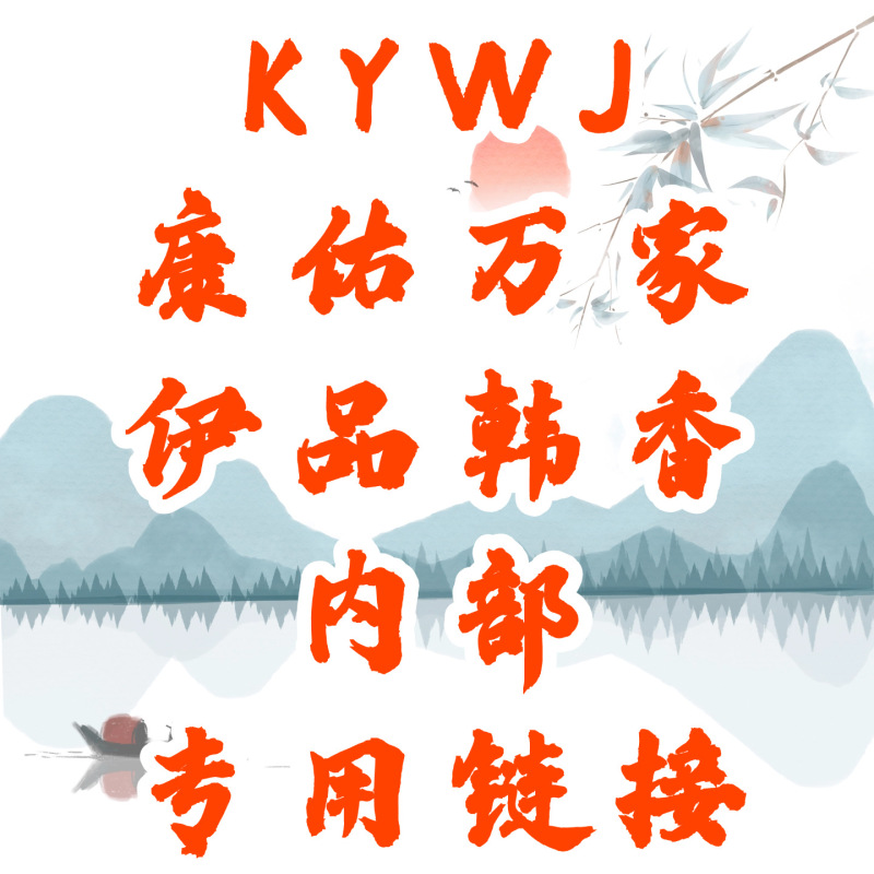 Kywj Internal Use Only—Speech Valve, Voice Valve, Liquid Food Booster, Stool Extractor, Enema Irrigator, Nasal Washer