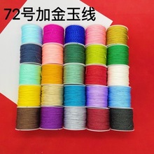 72̖�񾀼��ܼӽ��ֹ��������K����ʾ���朾��K���K����K