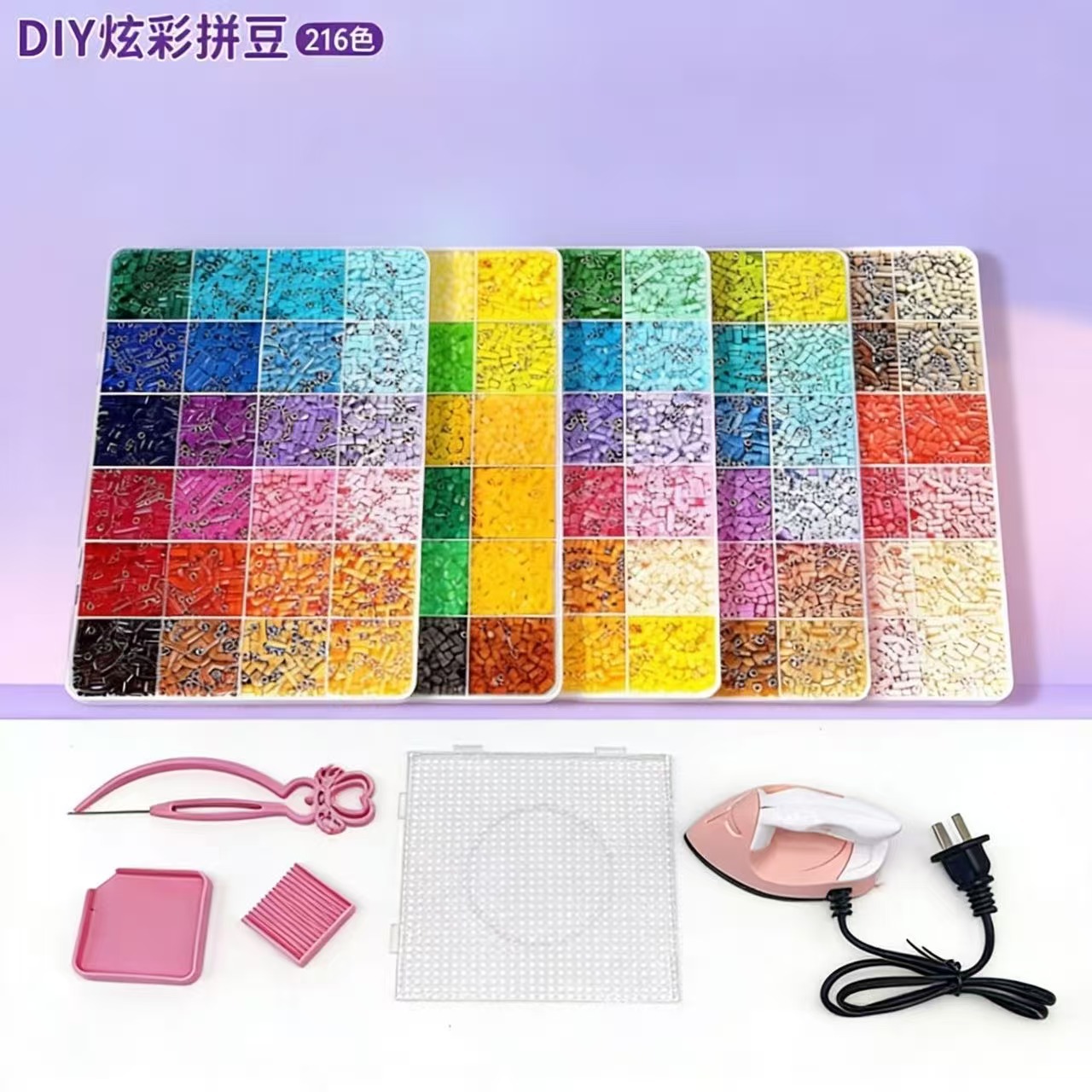 Paquete de material de frijoles conjunto completo de plancha, pala para niños y niñas estudiantes hechos a mano especial DIY rompecabezas lotes de juguetes creativos