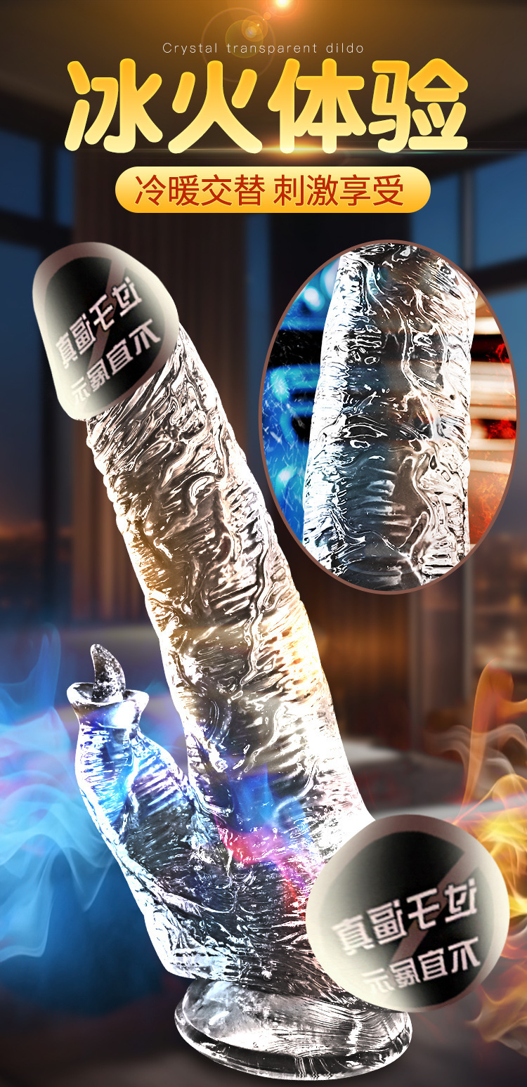 Jiuai Transparent Crystal Egg Dildo with Suction Cup, TPE, Small Gradient Red — detail image 7
