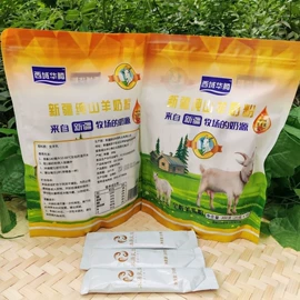 奶酪;骆驼奶粉;奶片