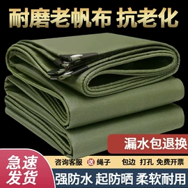 货场盖布;工业用篷布;农用篷布