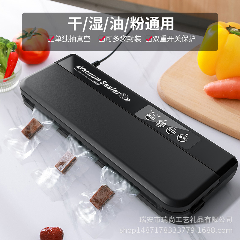 真空封口機乾湿両用自動食品真空機食品鮮度保持プラスチック封口機キッチン小型封口機|undefined