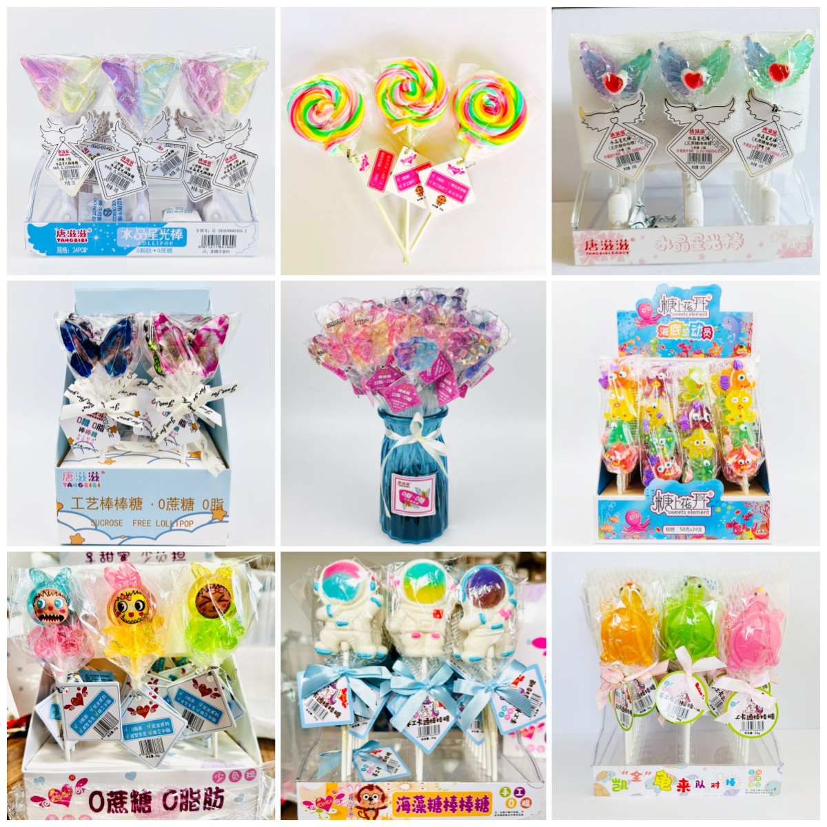 无蔗糖棒棒糖卡通造型创意4d草莓水果糖果批发商用糖果花