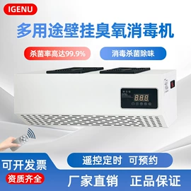 空气净化设备;空气净化器;水杀菌消毒
