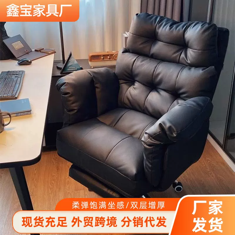 家用电脑椅子久坐办公椅懒人沙发椅卧室书桌老板椅可旋转靠背椅